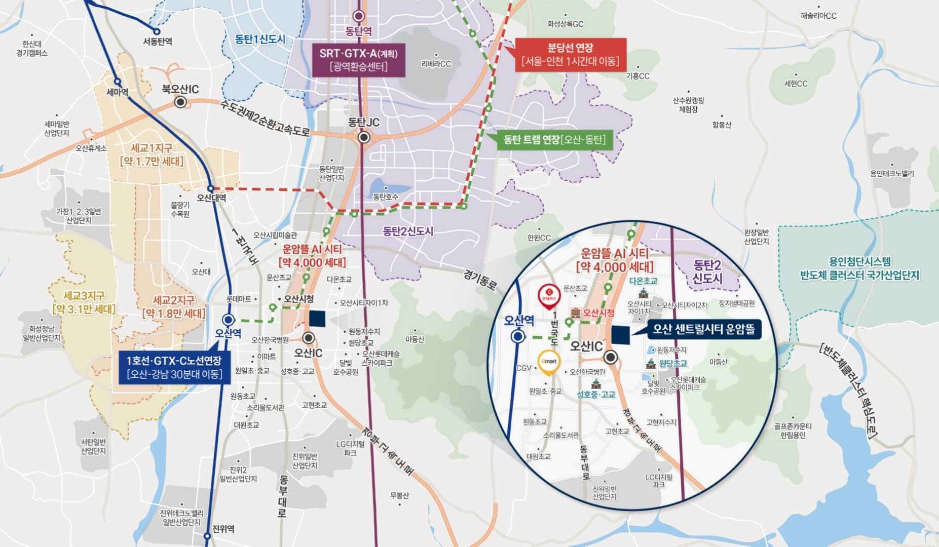 오산 센트럴시티 운암뜰 입지환경 소개 및 상세 지역도