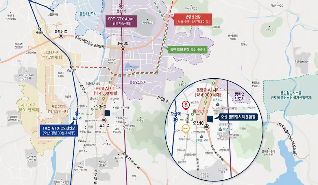 오산 센트럴시티 운암뜰 입지환경 소개 및 상세 지역도