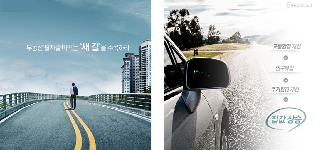 안성 이편한세상 프리미엄1.jpg