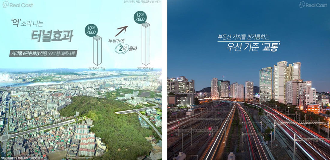 안성 이편한세상 프리미엄2.jpg