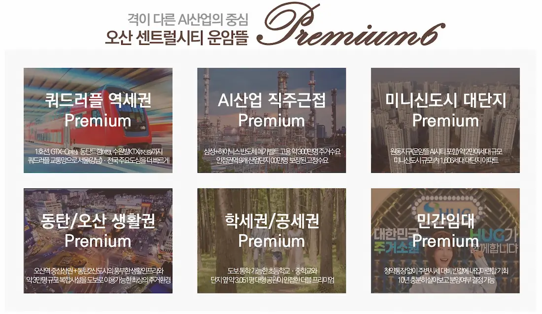 프리미엄.webp