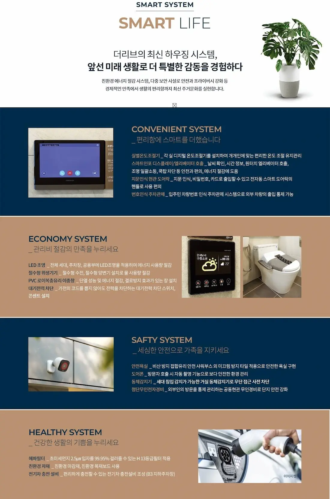 시스템.webp
