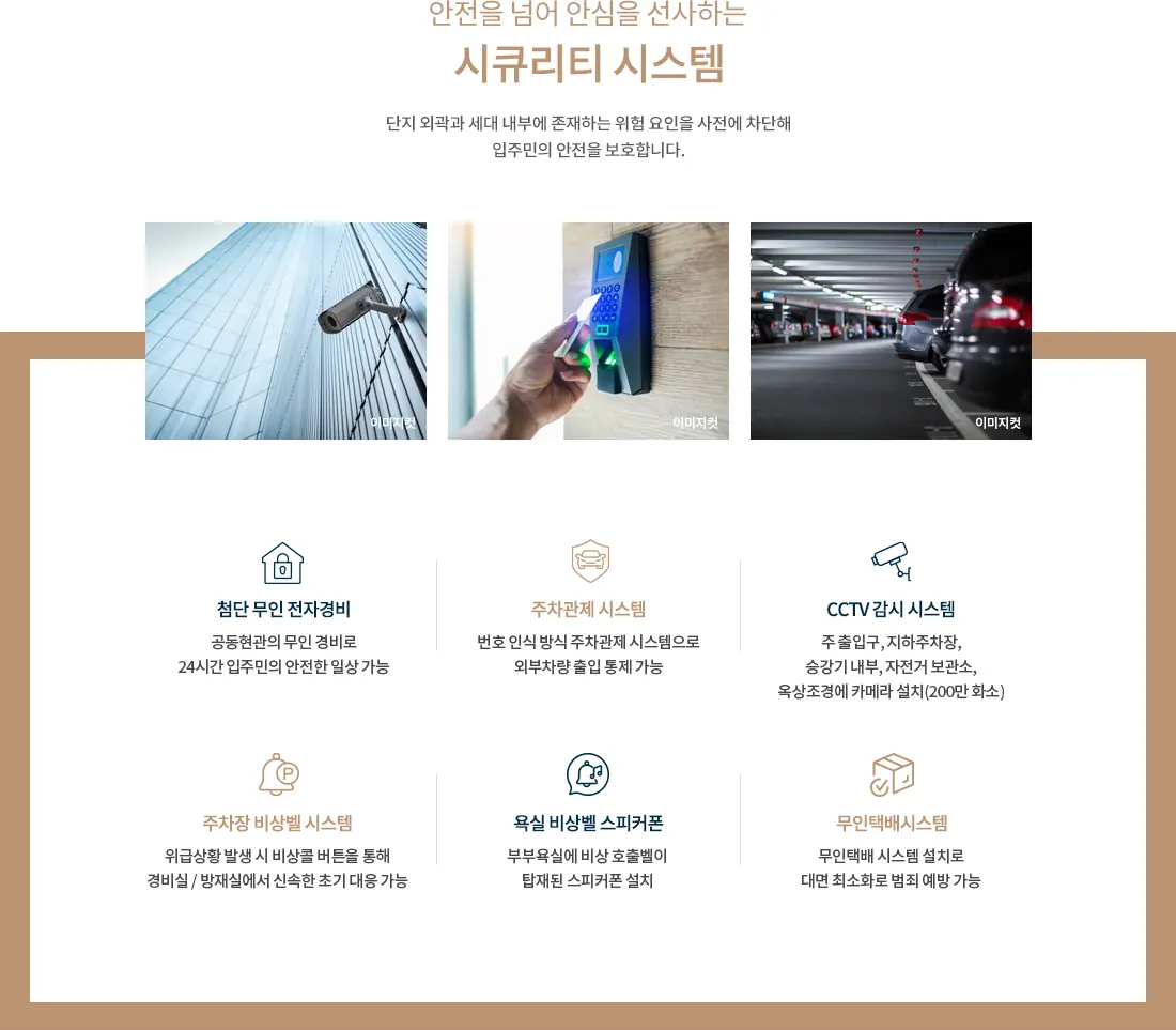 시스템2.webp