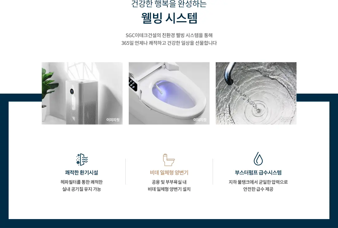 시스템3.webp