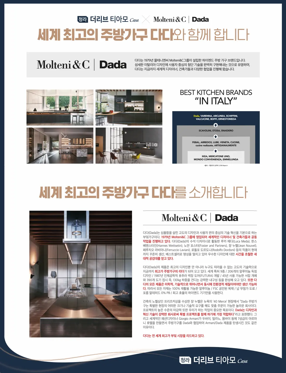 Dada 인테리어.webp