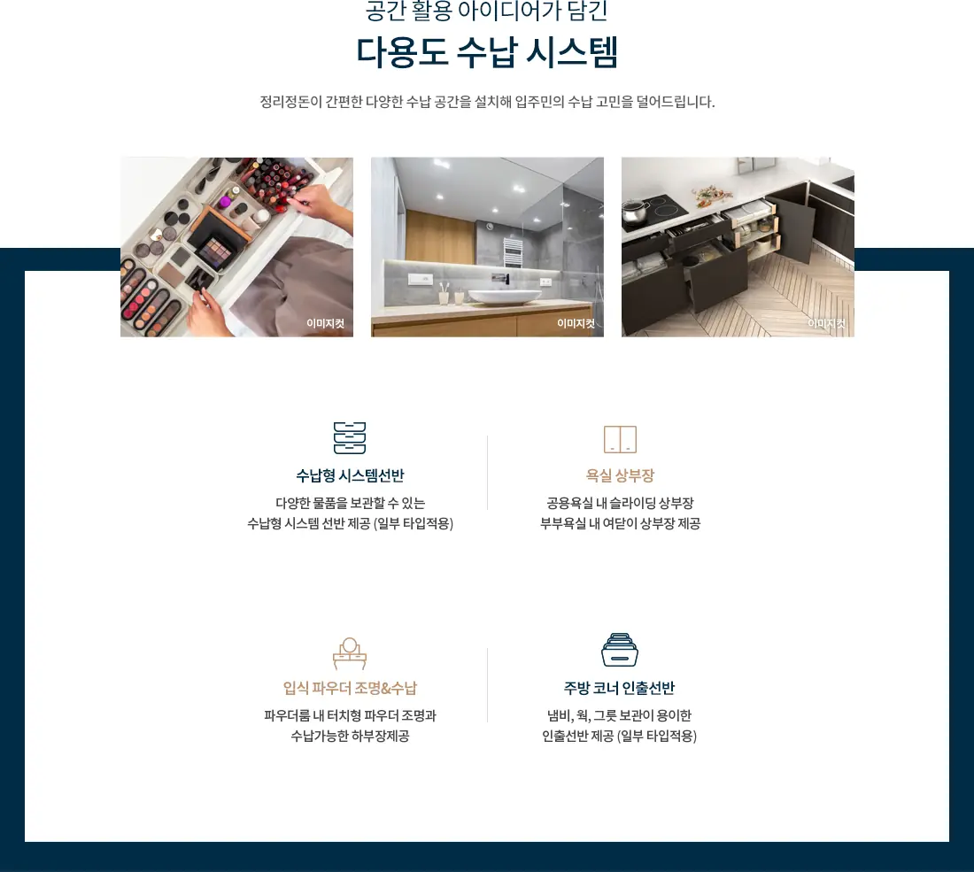 시스템5.webp