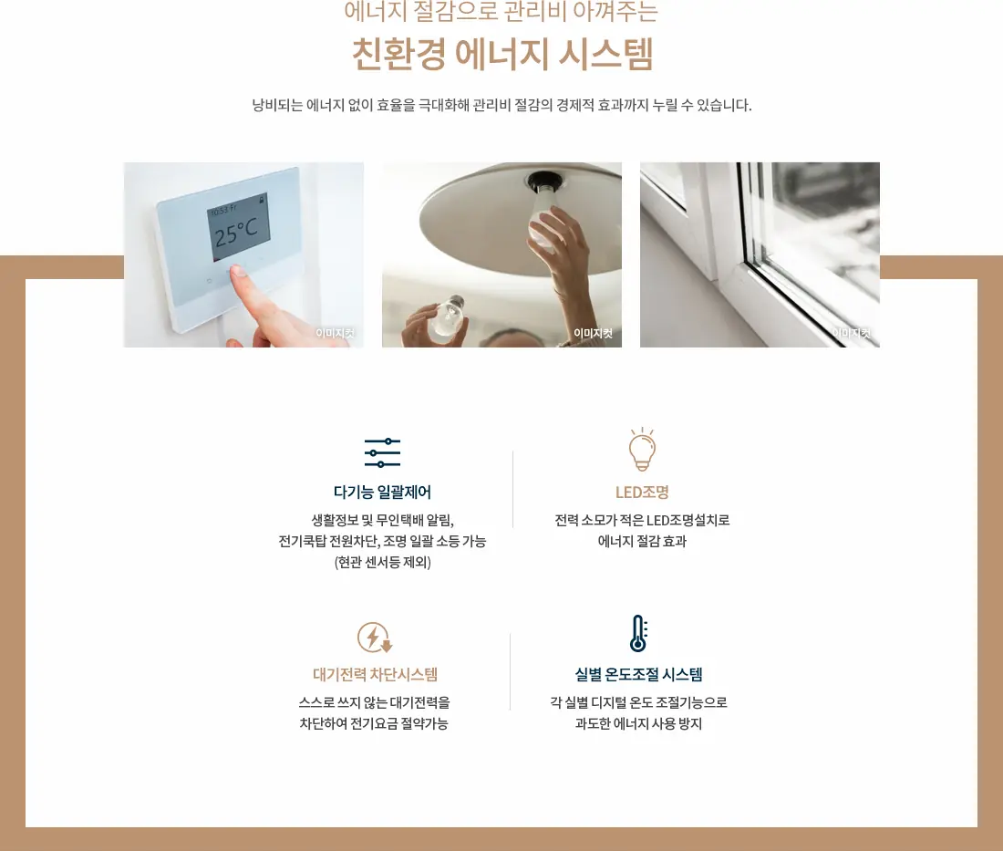 시스템4.webp