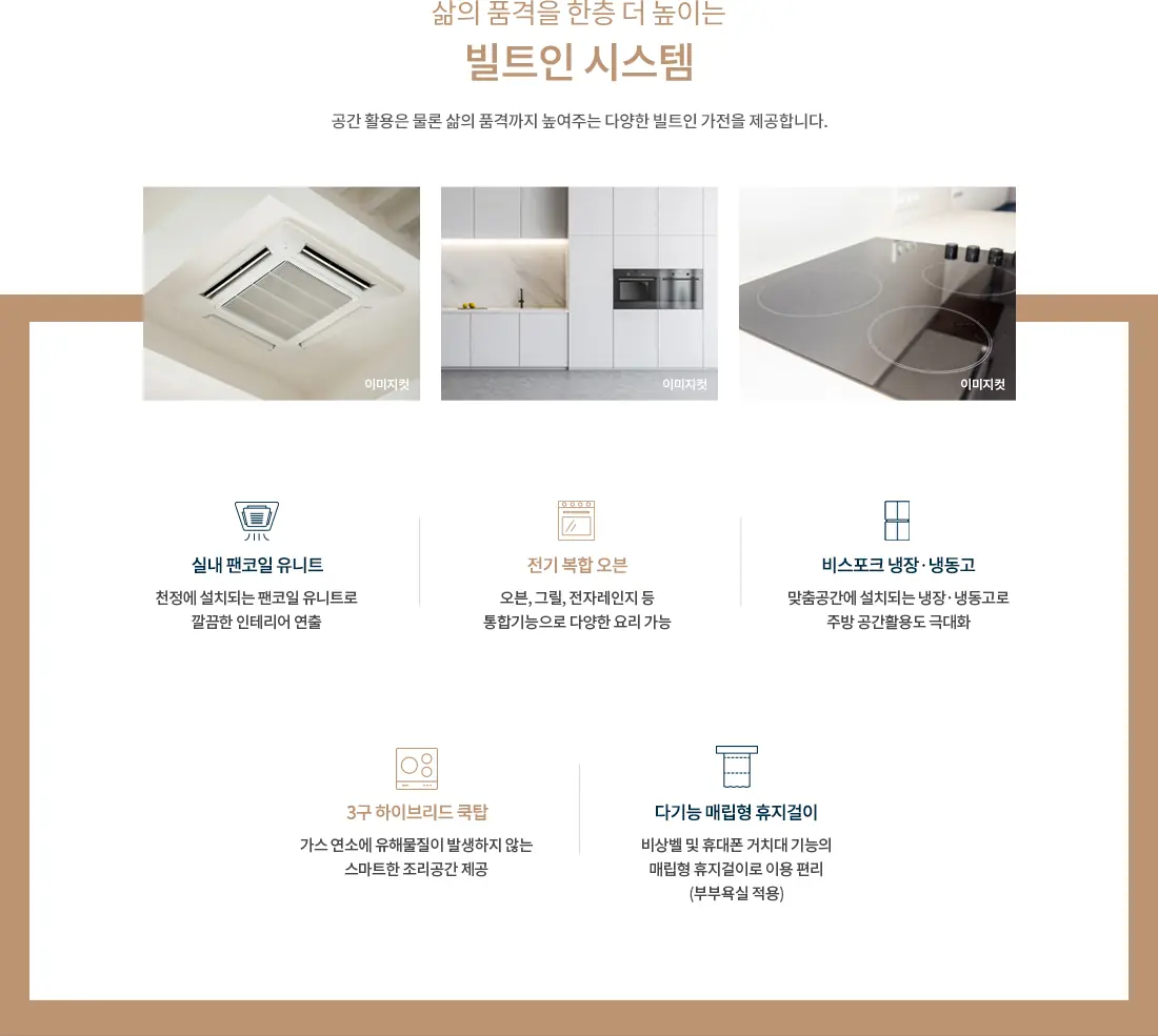 시스템6.webp