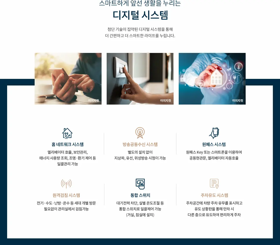 시스템1.webp